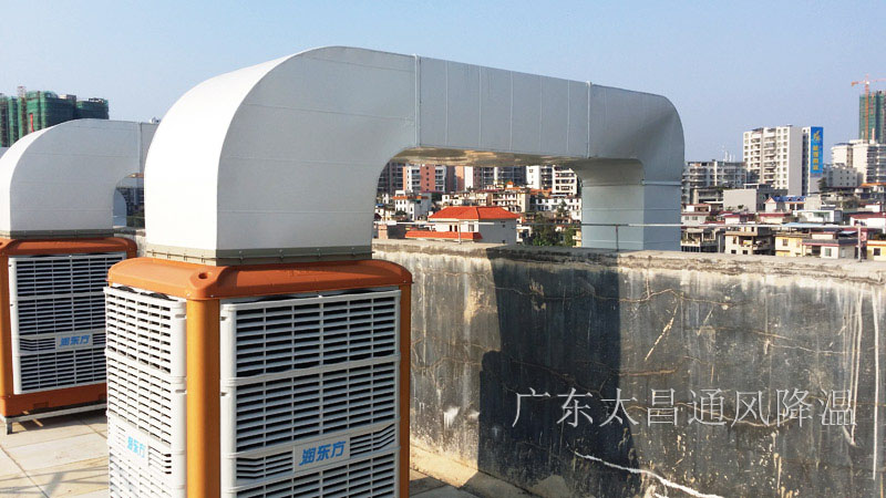 注塑廠通風(fēng)降溫案例 注塑廠通風(fēng)降溫案例