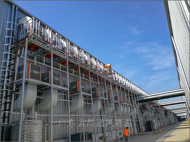 鐵皮廠房降溫案例 鐵皮廠房降溫案例