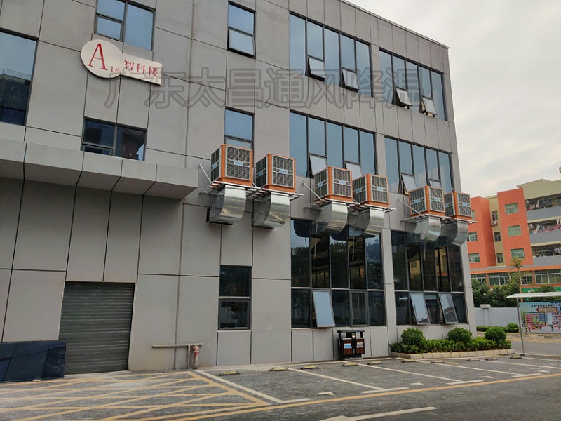 廠房降溫 廠房降溫