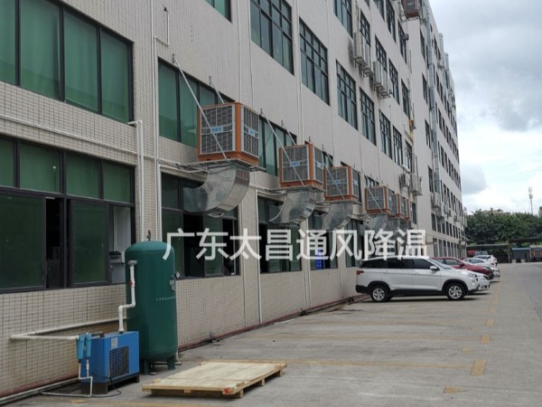 東莞市發(fā)斯特精密五金廠環(huán)?？照{(diào)案例