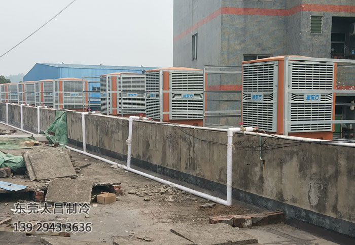 環(huán)?？照{(diào)