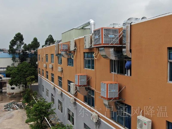 針織、制衣、服裝廠降溫解決方案