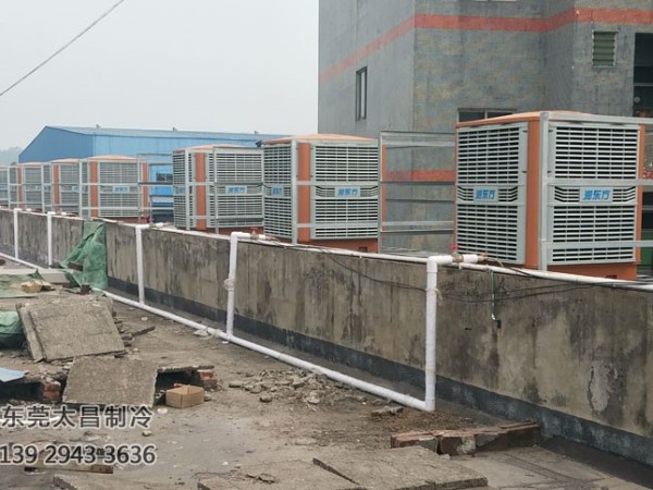 沖壓車間環(huán)?？照{降溫案例