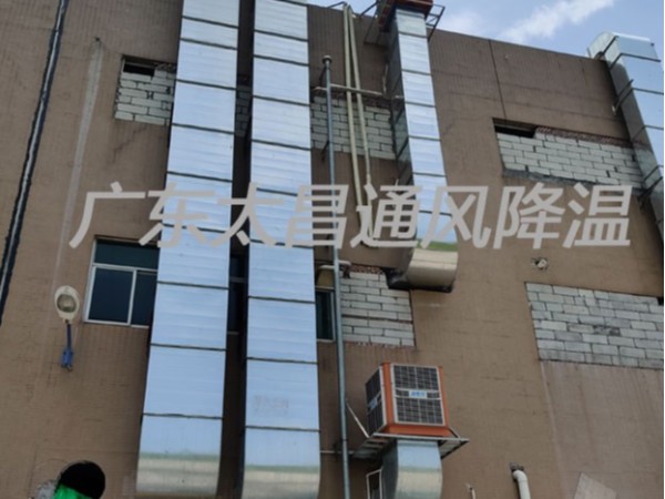 廠房車間如何選擇通風降溫設備？