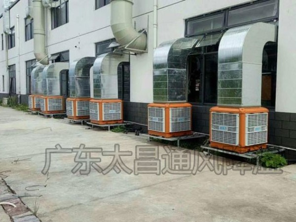 廠房通風降溫設(shè)備那么多.為何要選環(huán)?？照{(diào)