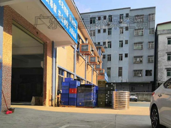 環(huán)?？照{(diào)工程方案報(bào)價(jià)是怎么制定的？