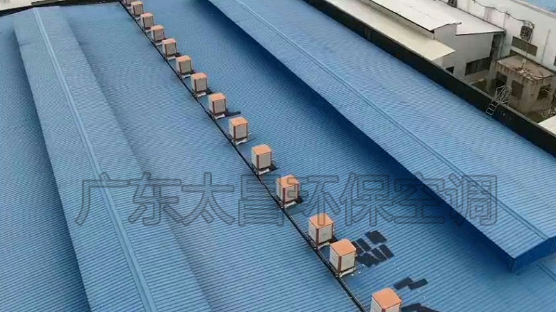 車間降溫空調(diào)-環(huán)?？照{(diào)工程