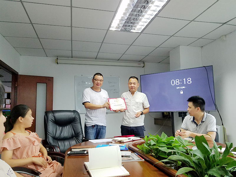 微信圖片_20190812142639 微信圖片_20190812142639