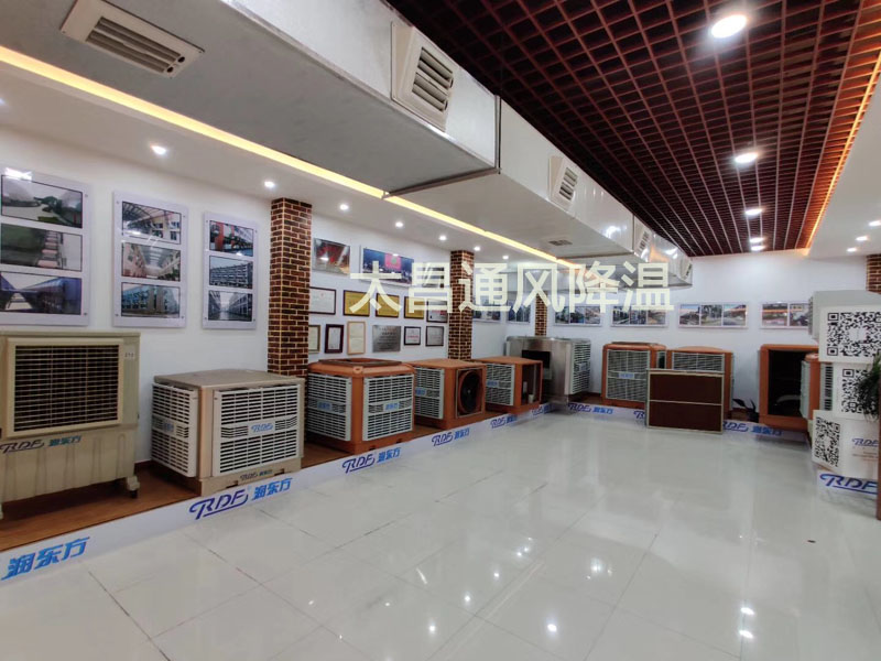 環(huán)?？照{(diào)