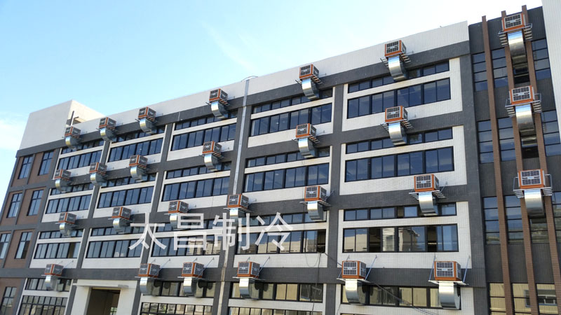 環(huán)?？照{(diào)為你通風(fēng)降溫