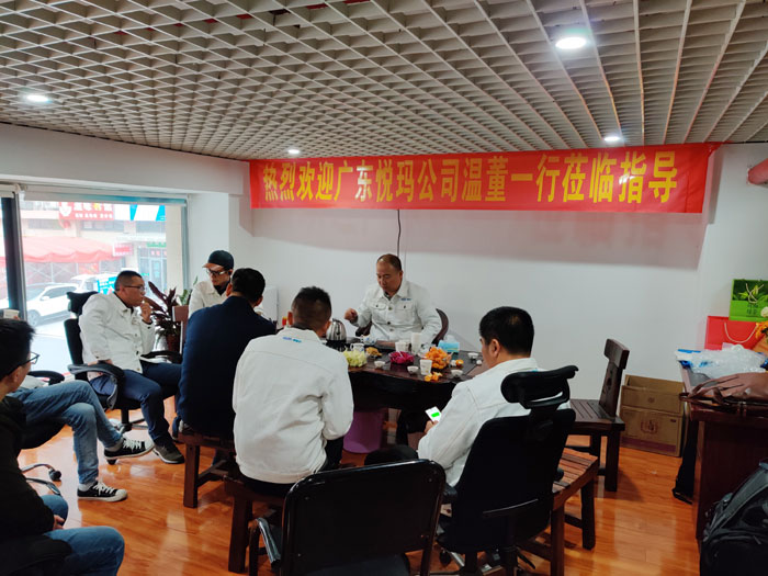 潤東方環(huán)?？照{(diào)